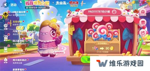 周年庆典揭幕，《太空杀》×《猪猪侠》12月6日联动正式开启