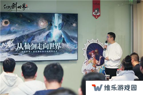 《仙剑世界》制作人专访爆料，这个无数国人想象的世界我们做到了