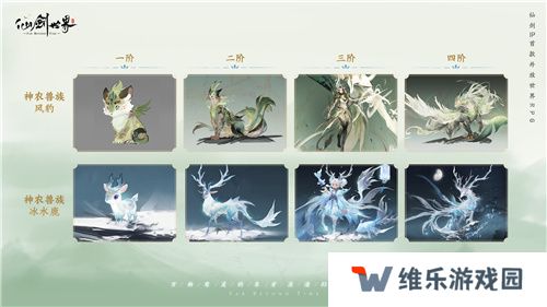 《仙剑世界》制作人专访爆料，这个无数国人想象的世界我们做到了