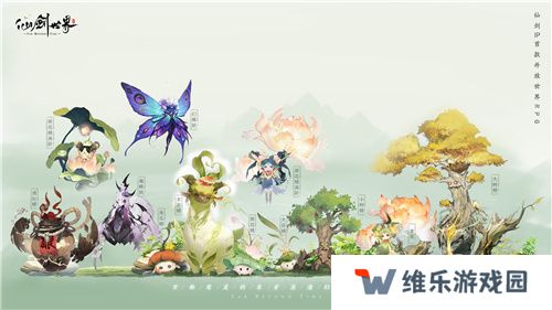 《仙剑世界》制作人专访爆料，这个无数国人想象的世界我们做到了