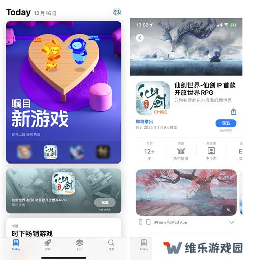 《仙剑世界》线下玩家交流会内幕曝光：仙剑IP单机新作将要来！