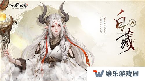 《仙剑世界》制作人专访爆料，这个无数国人想象的世界我们做到了
