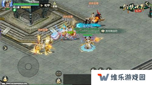 名满天下！《剑侠世界：起源》三大主城见证江湖最高荣誉