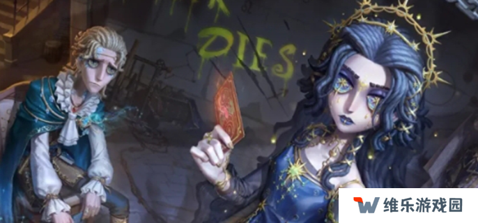 第五人格七周年是几月几日图一