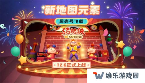 周年庆典揭幕，《太空杀》×《猪猪侠》12月6日联动正式开启