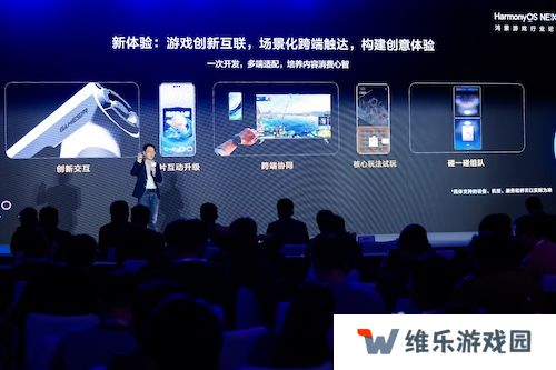 游戏产业加速鸿蒙化步伐：超1800款鸿蒙原生游戏已上架