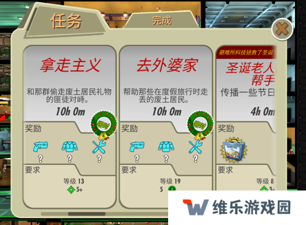 久等了！《辐射》手游单机版新版本上线