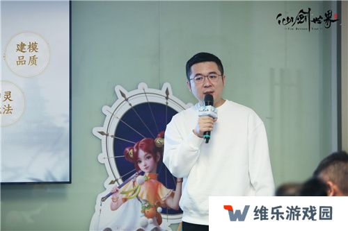 《仙剑世界》制作人专访爆料，这个无数国人想象的世界我们做到了