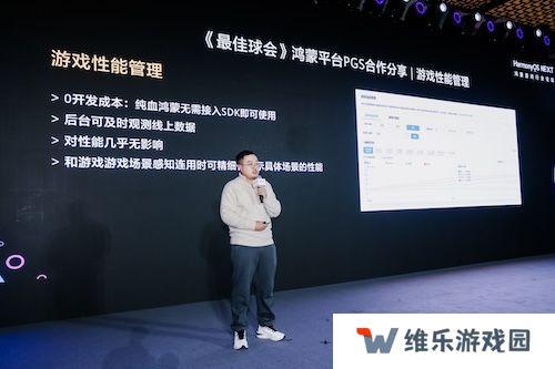 游戏产业加速鸿蒙化步伐：超1800款鸿蒙原生游戏已上架