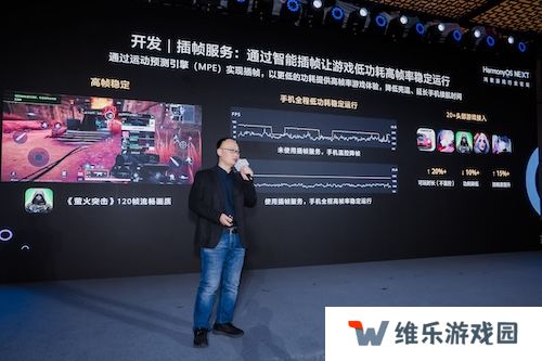 游戏产业加速鸿蒙化步伐：超1800款鸿蒙原生游戏已上架