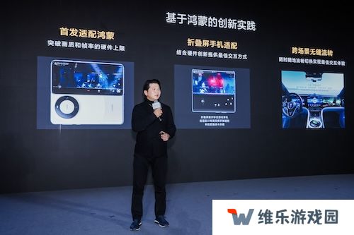 游戏产业加速鸿蒙化步伐：超1800款鸿蒙原生游戏已上架
