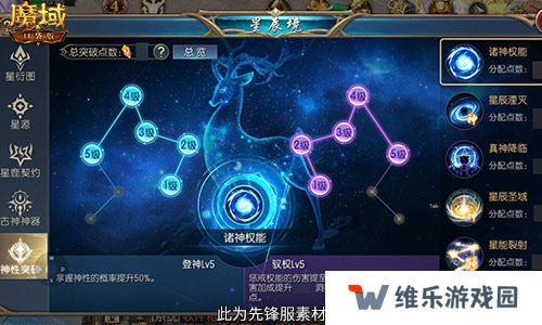 神子觉醒强不强？来魔域口袋版看看就知道了！