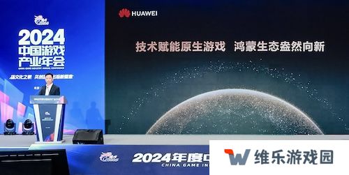 游戏产业加速鸿蒙化步伐：超1800款鸿蒙原生游戏已上架