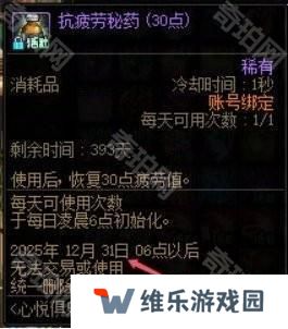 【杂谈：备战重泉】未雨绸缪攒道具，重泉升级深渊两不误4