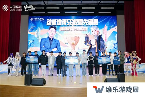 巅峰之战！2024动感地带5G校园先锋赛安徽赛区总决赛热血来袭！