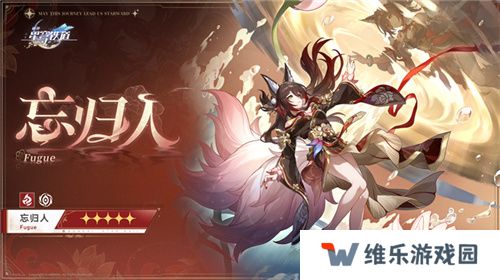崩坏：星穹铁道2.7版本将于12月4日更新，自选五星福利放送！