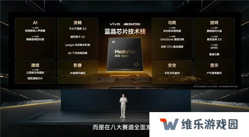 3A手游痛快玩！iQOO Neo10 Pro配置太顶了