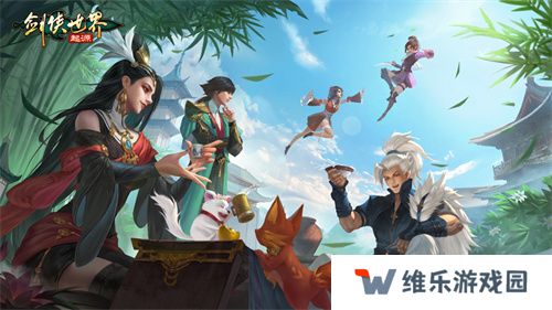 我的剑侠，我的青春！相聚《剑侠世界：起源》再续江湖情