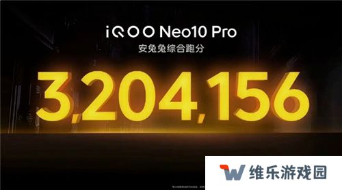 3A手游痛快玩！iQOO Neo10 Pro配置太顶了