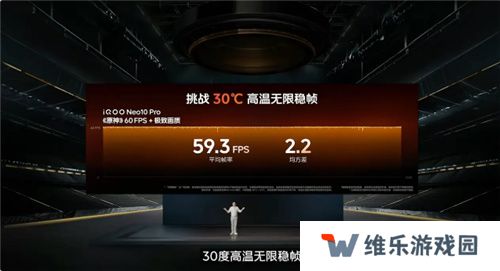 3A手游痛快玩！iQOO Neo10 Pro配置太顶了