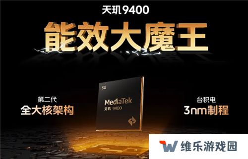 3A手游痛快玩！iQOO Neo10 Pro配置太顶了