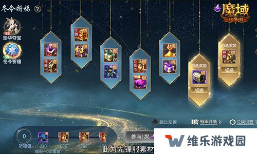 《魔域口袋版》喜提金翎奖啦！全民福利大回馈！
