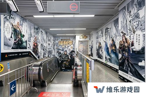 《三国杀移动版》福利季即将开启，杭州沉浸式地铁空间，诚邀主公同游