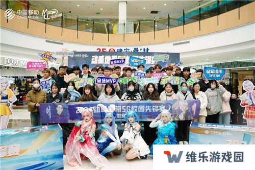 巅峰之战！2024动感地带5G校园先锋赛安徽赛区总决赛热血来袭！