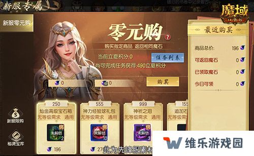 还有高手？魔域口袋版12月职业觉醒预告！