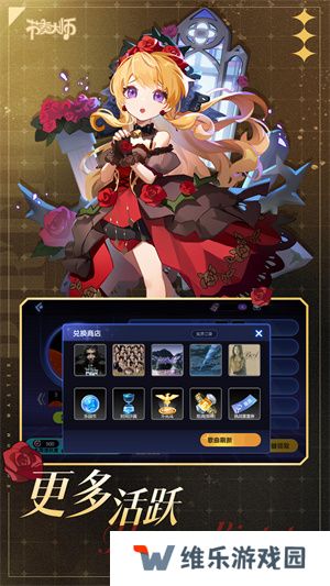 节奏大师冲刺版