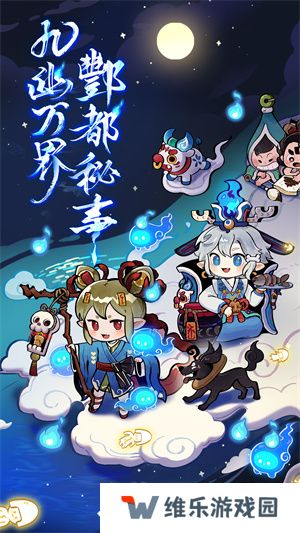 爆炒江湖