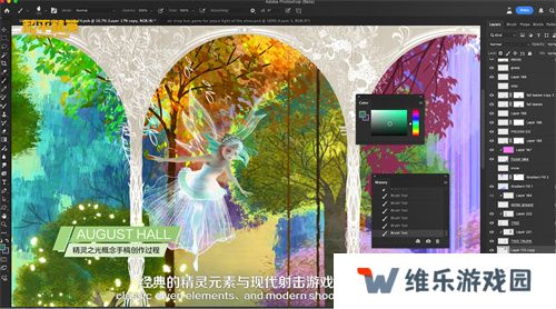 和平精英跨界巨献：携手前漫威艺术家AUGUST HALL共绘精灵之光