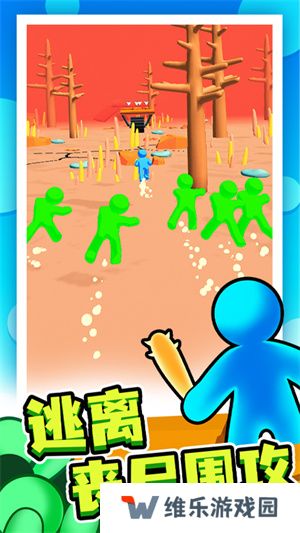 末日集结
