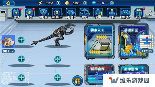 龙兽总动员