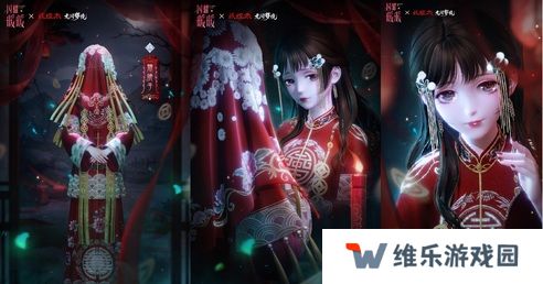 《闪耀暖暖》限时感应活动“罪之花”开启 “红纸嫁衣”非凡服饰联动活动上线