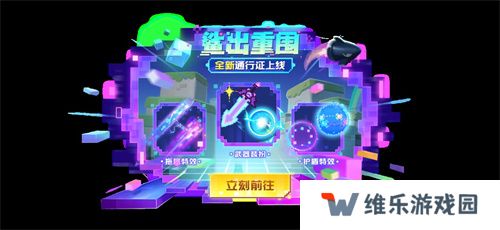 周年庆定档，联动曝光！《太空杀》12月6日与猪猪侠大战伪人