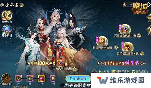 经典时装返场！魔域口袋版双十一超值购