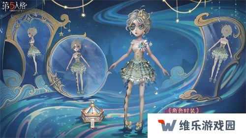 终场演出《第五人格》第三十五赛季·精华3正式上线！