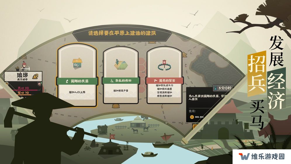 无悔入华夏完整版
