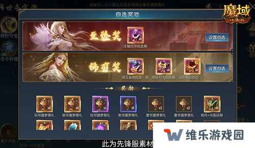 亚特特惠价！魔域口袋版双十一福利活动