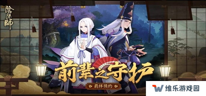 阴阳师怎么转服-转服方法介绍
