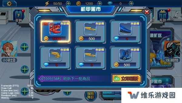 龙兽总动员