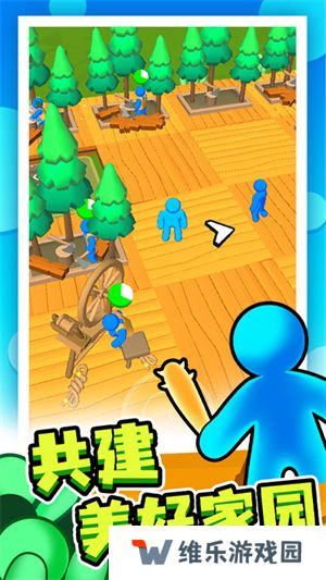 末日集结