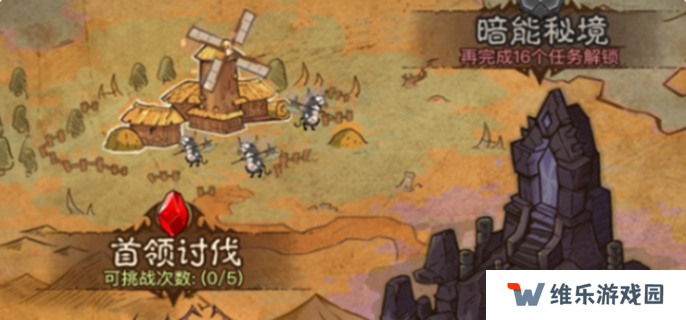 英雄没有闪暗能秘境攻略-暗能秘境怎么打