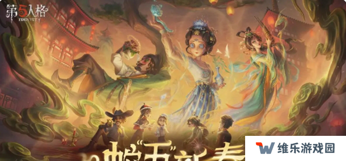 第五人格s38赛季什么时候更新-s38赛季更新时间一览