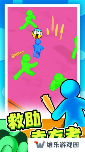 末日集结