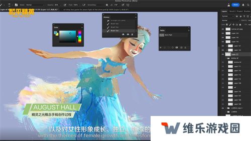 和平精英跨界巨献：携手前漫威艺术家AUGUST HALL共绘精灵之光
