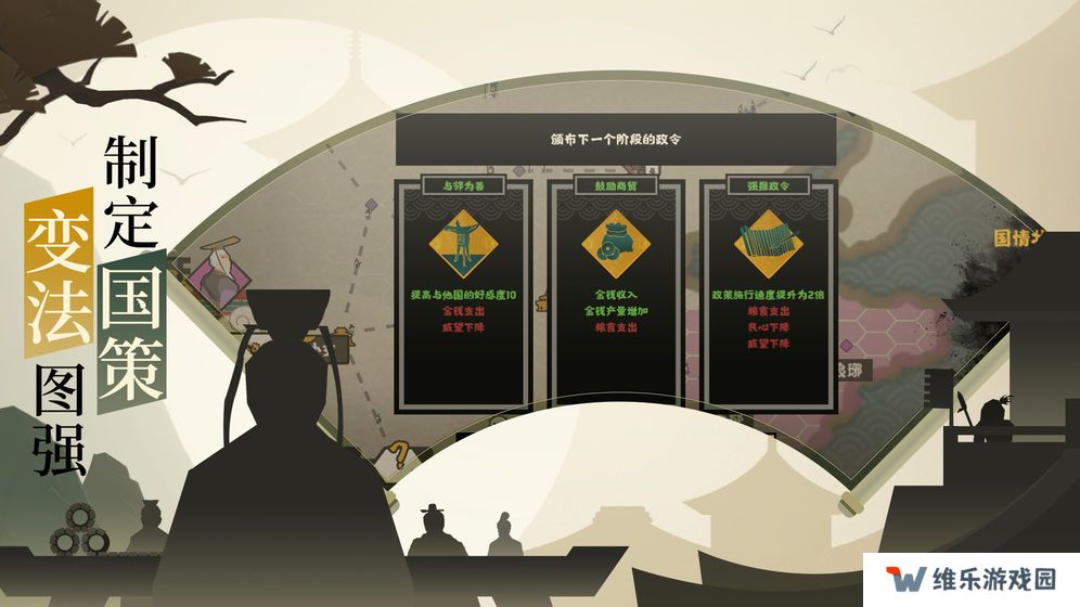 无悔入华夏完整版