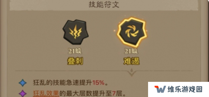 英雄没有闪大魔萝怎么打-大魔萝打法攻略