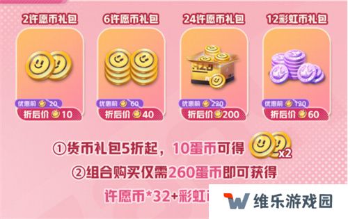 《蛋仔派对》双11多重折扣诚意来袭，全新外观“道士鬼月”上线！